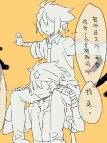 暴走黑料社区
